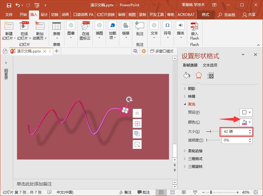 發(fā)光參數(shù)
