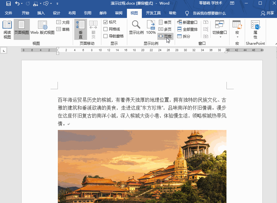 多頁顯示